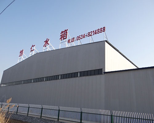 生產(chǎn)廠區(qū)