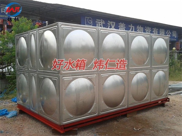 不銹鋼水箱