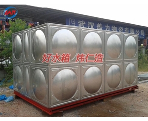 不銹鋼水箱